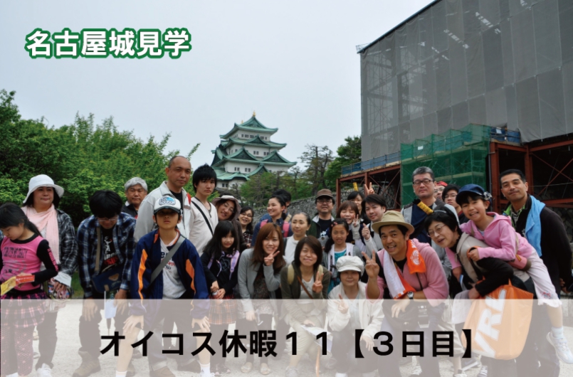 83i83c83r83x11-3-955c8e86.jpg